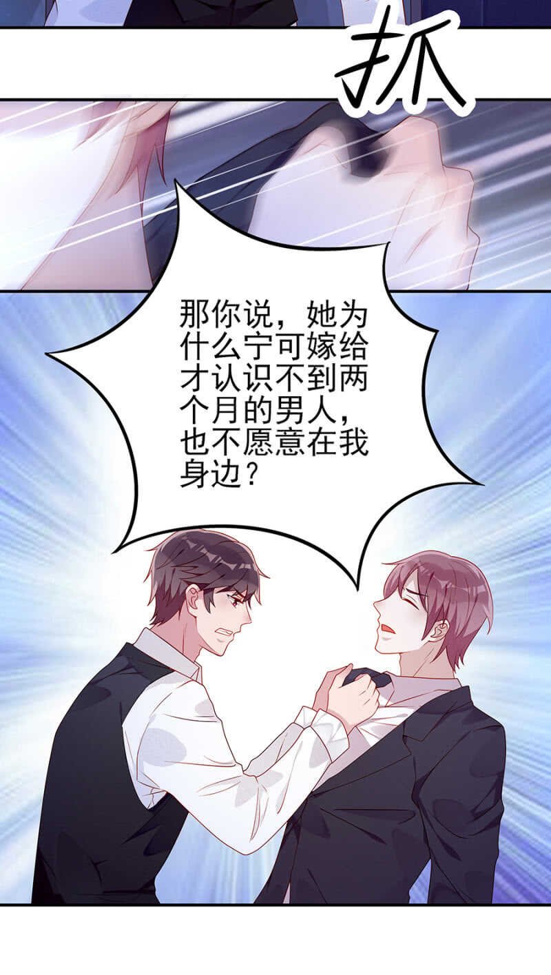 我对她还不够好吗