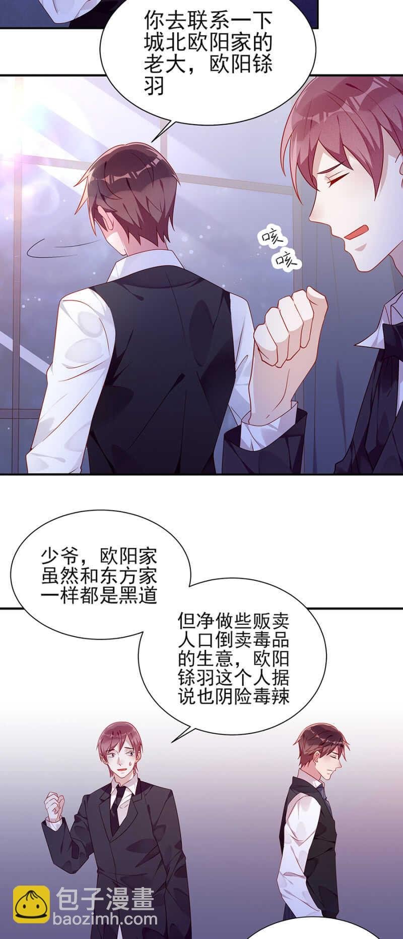 我对她还不够好吗