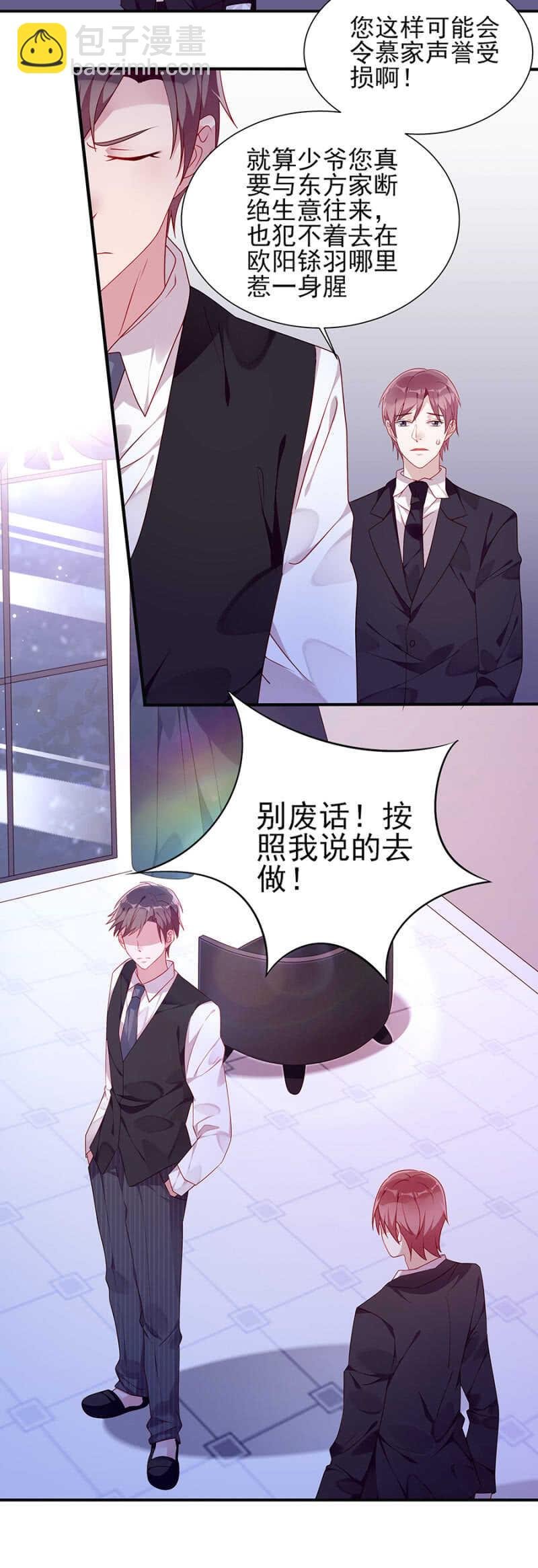 我对她还不够好吗