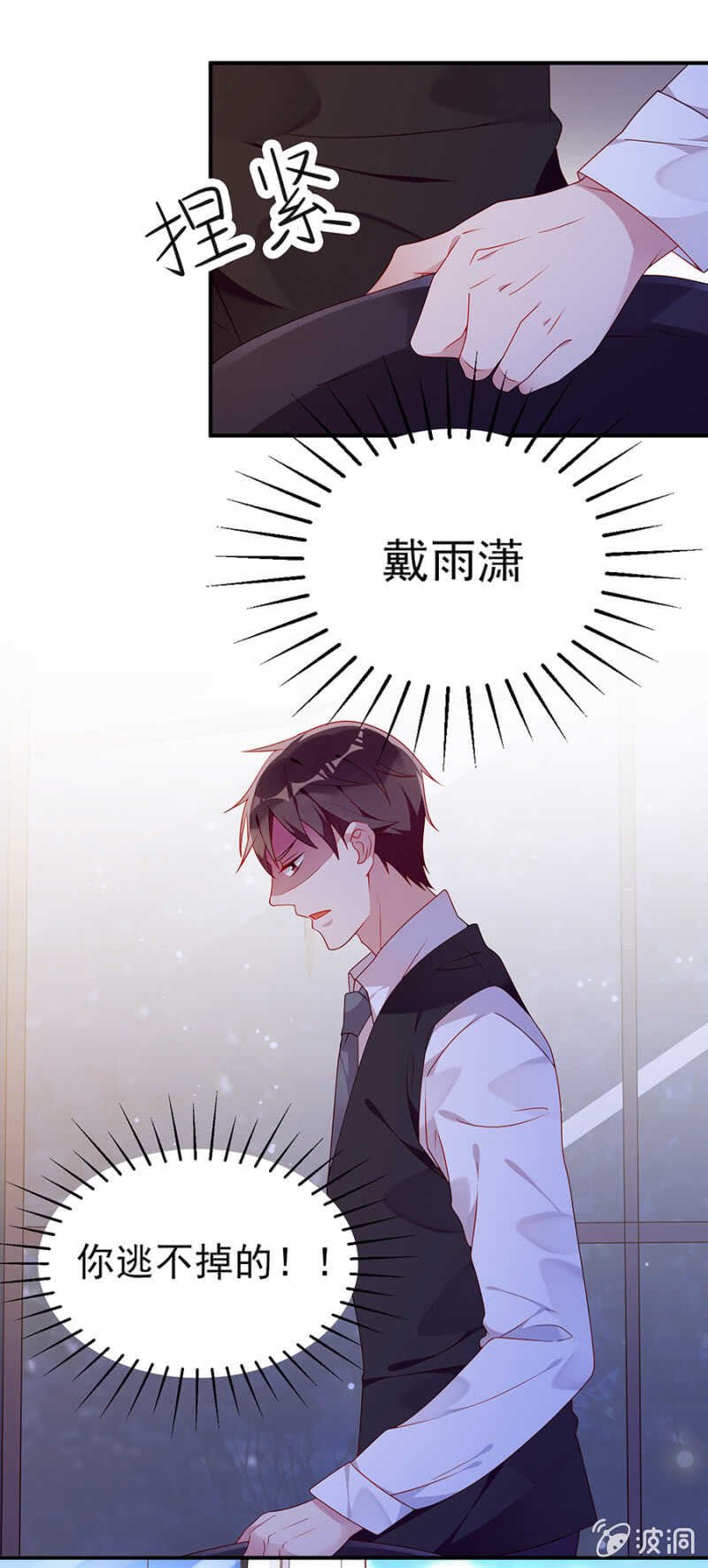 我对她还不够好吗