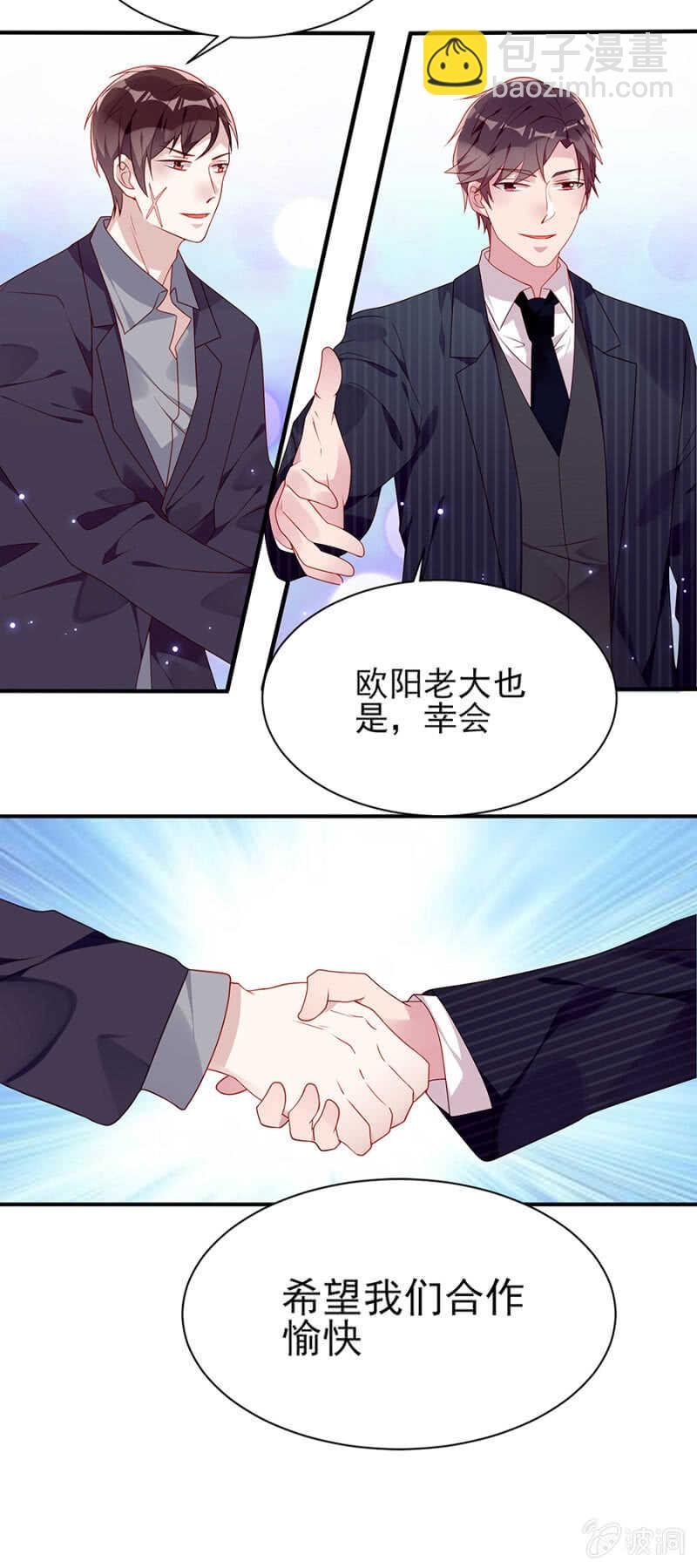 我对她还不够好吗