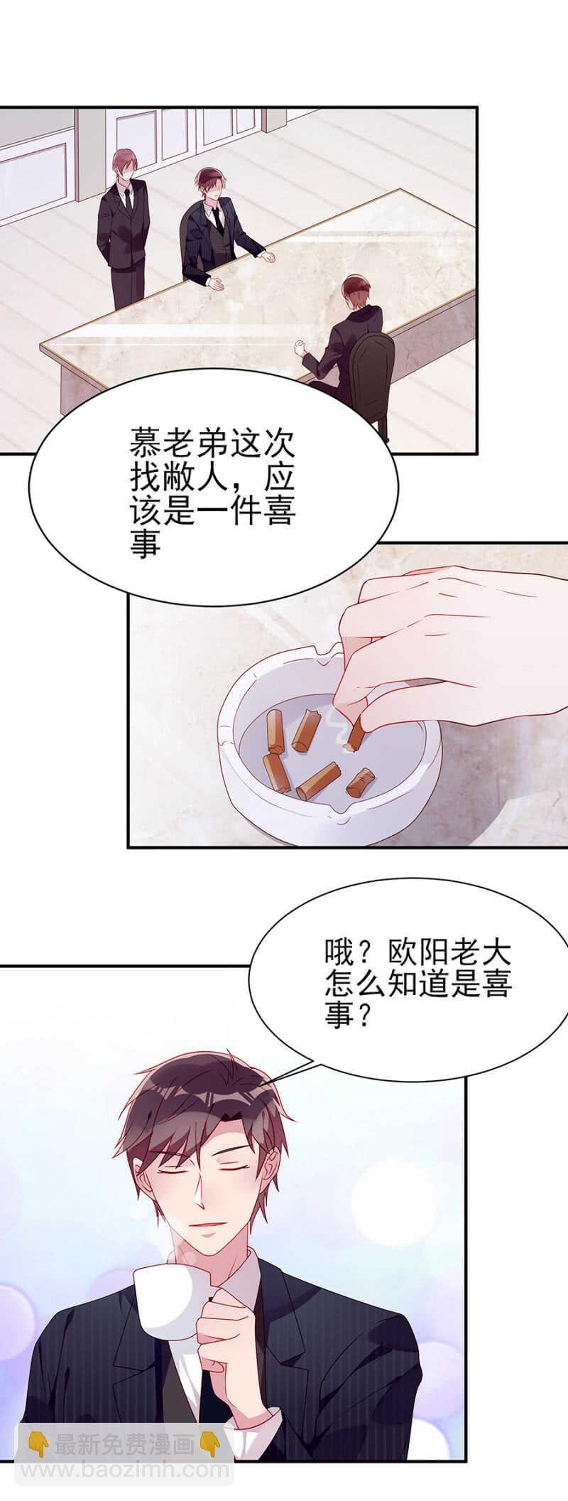 我对她还不够好吗