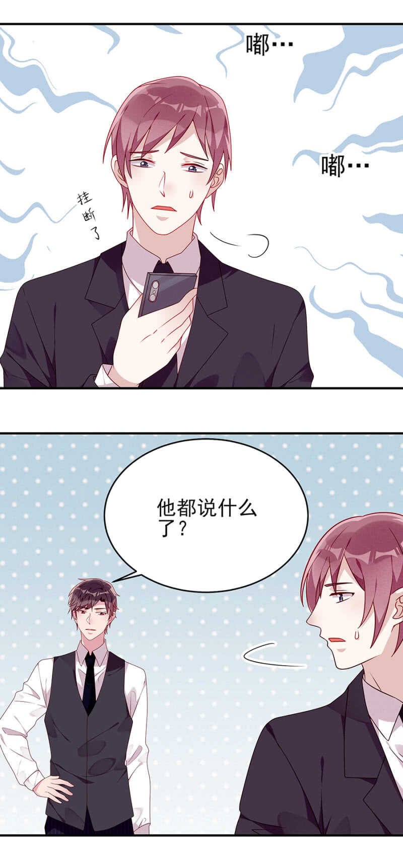 慕冷睿的邀请