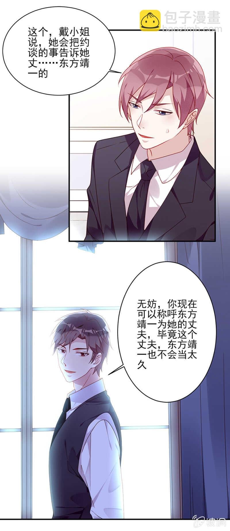 慕冷睿的邀请