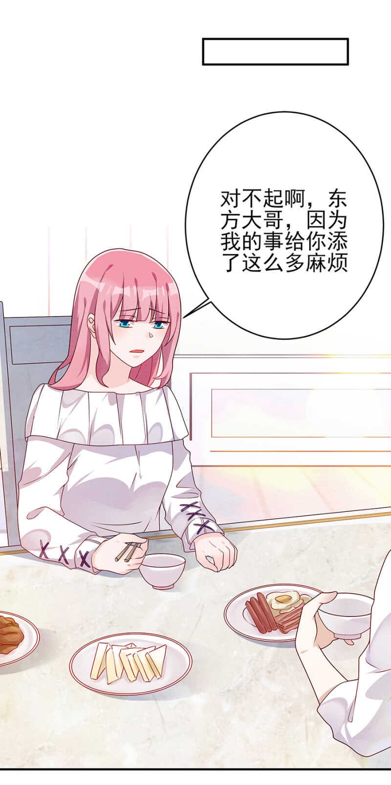 慕冷睿的邀请