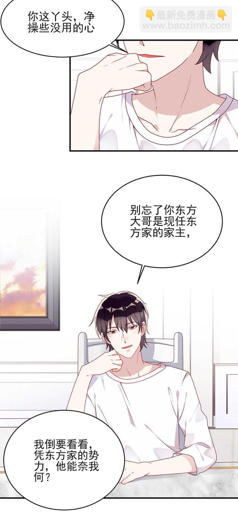 慕冷睿的邀请