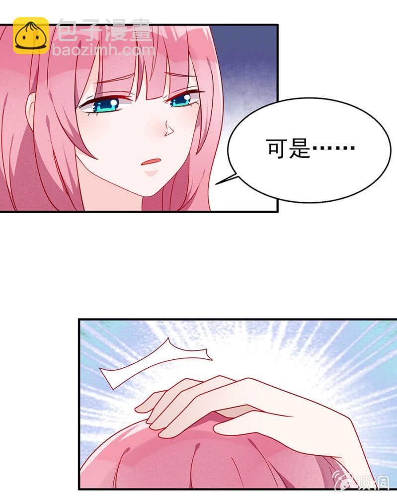 慕冷睿的邀请