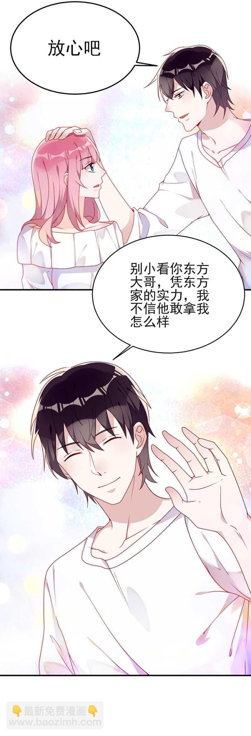 慕冷睿的邀请