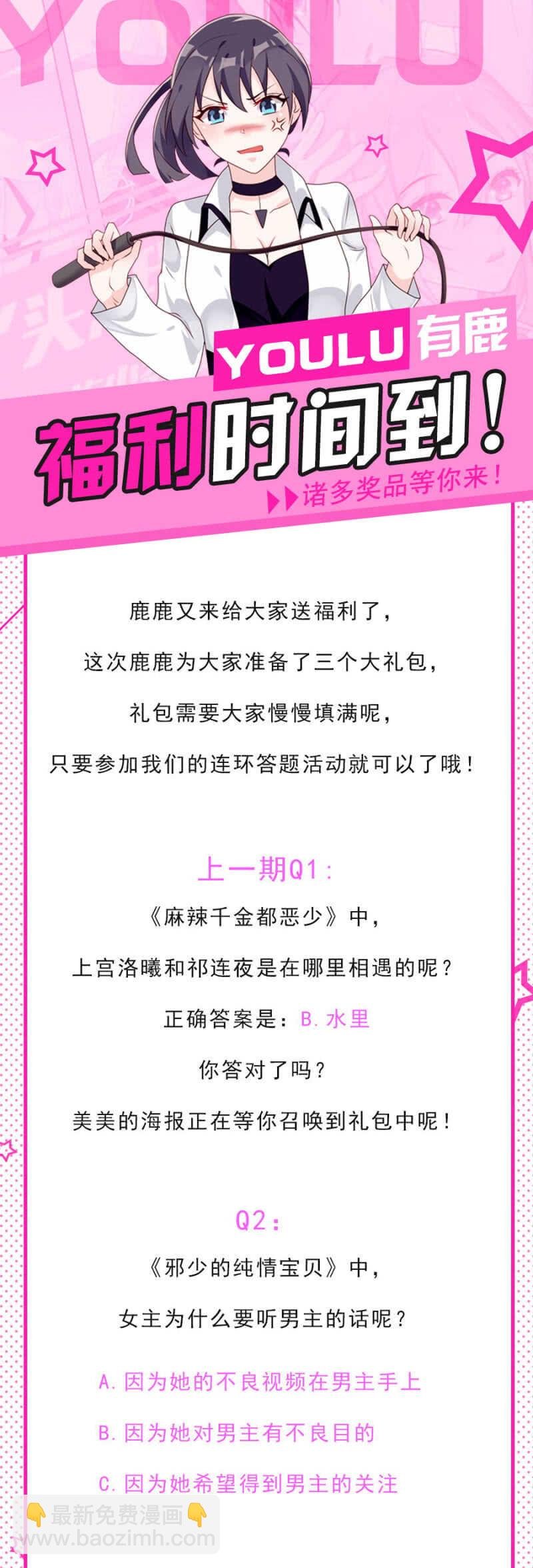 慕冷睿的邀请