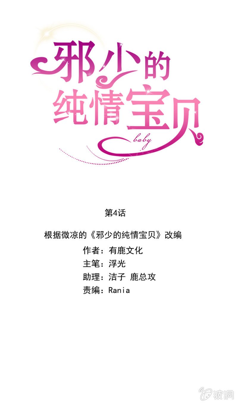 如此胁迫