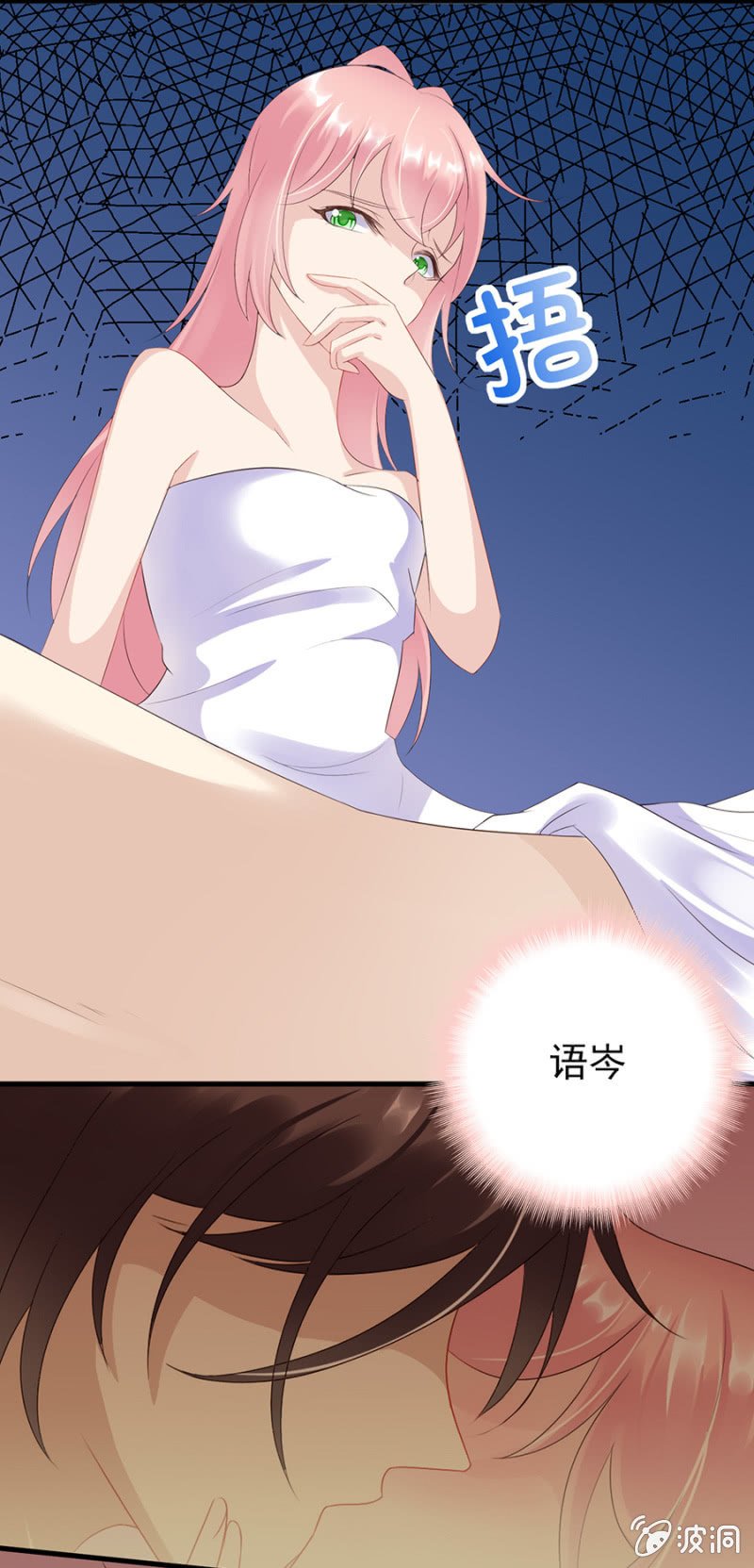 如此胁迫