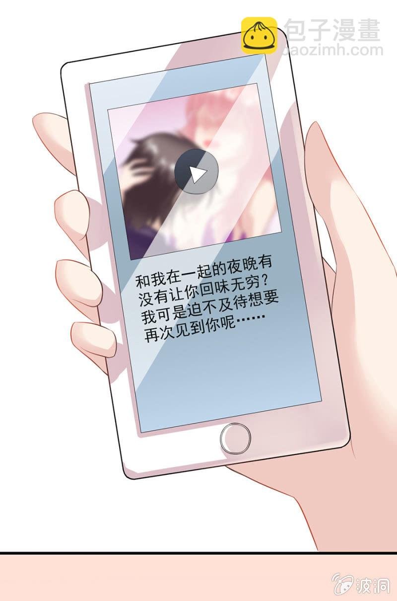 如此胁迫