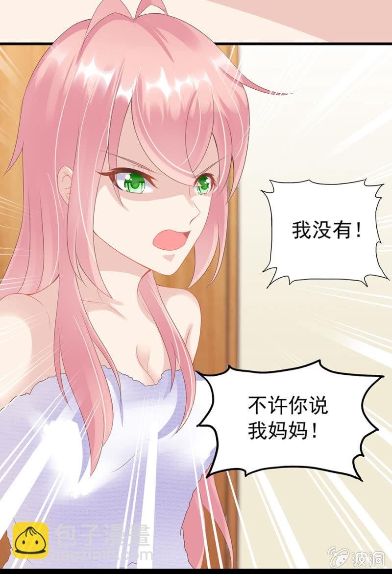 如此胁迫