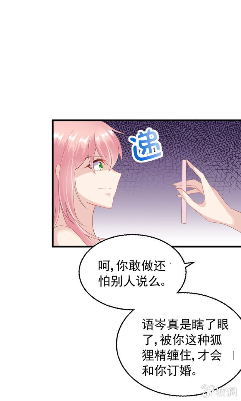 如此胁迫