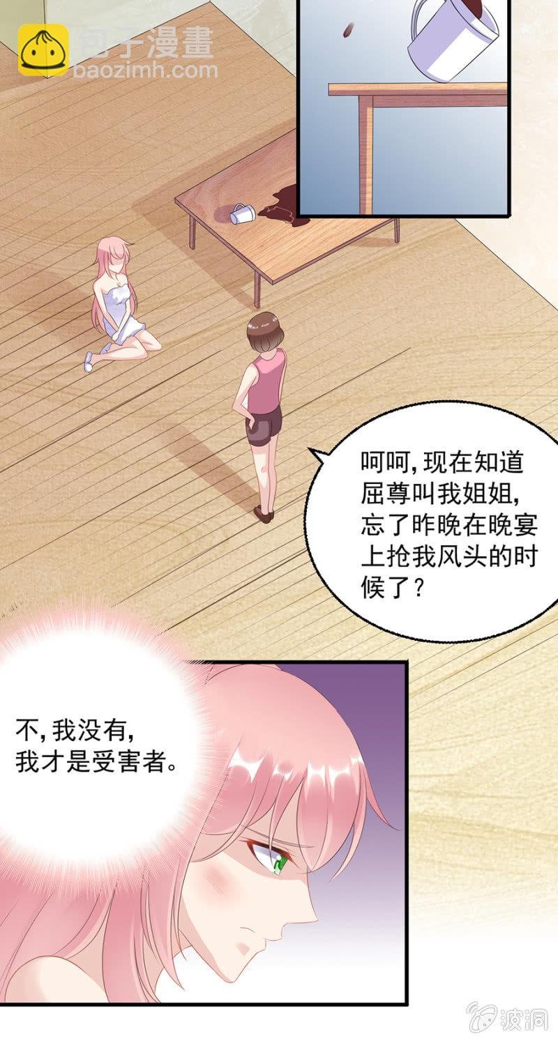 如此胁迫