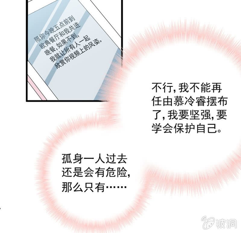 如此胁迫
