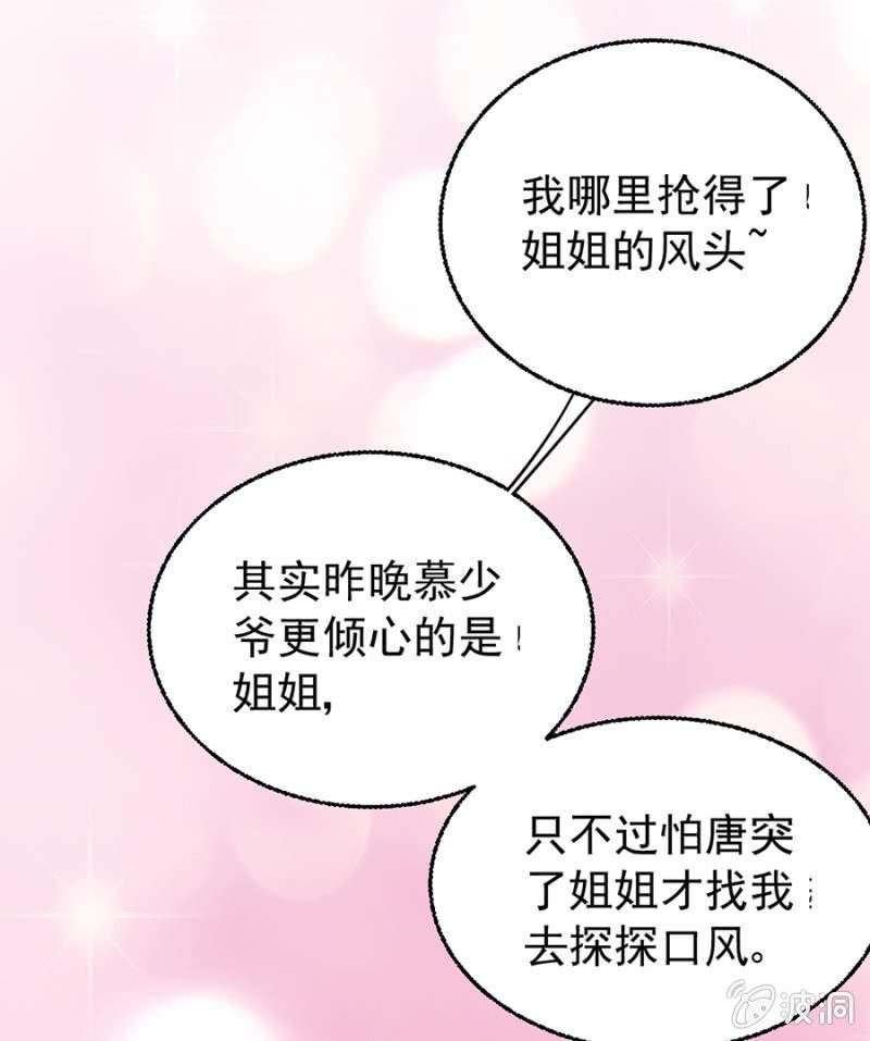 如此胁迫