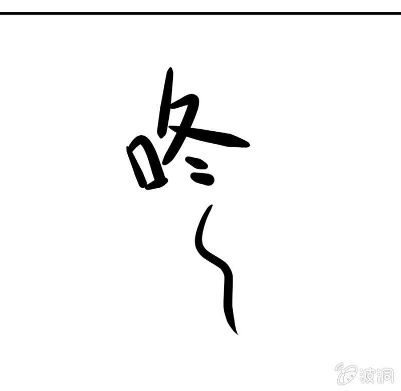 如此胁迫