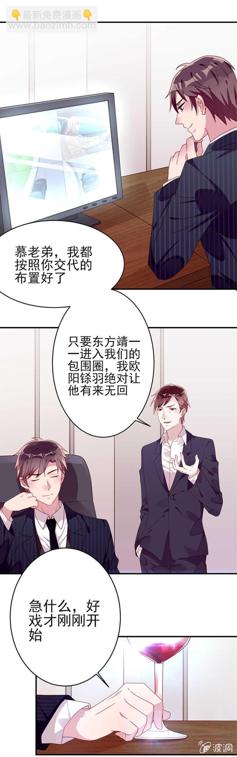 宝贝，我们又见面了