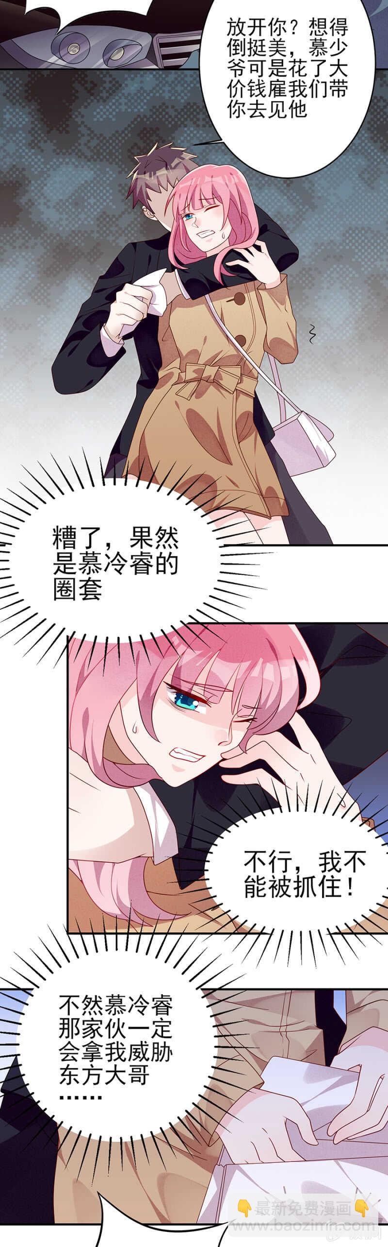 宝贝，我们又见面了