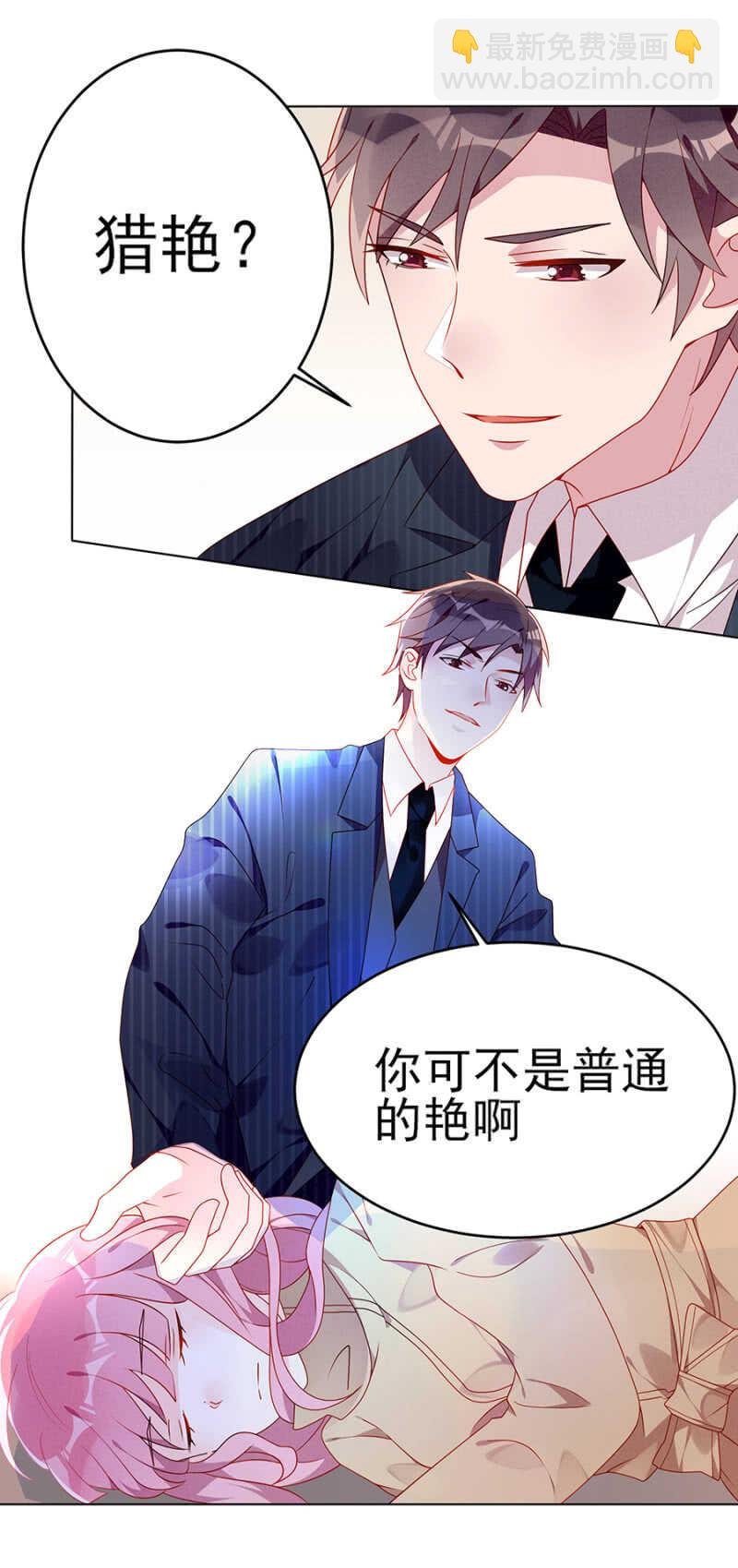 宝贝，我们又见面了