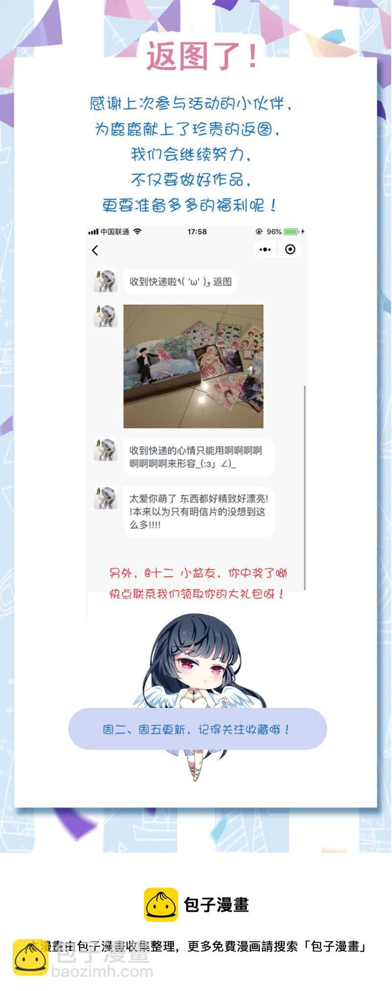 宝贝，我们又见面了