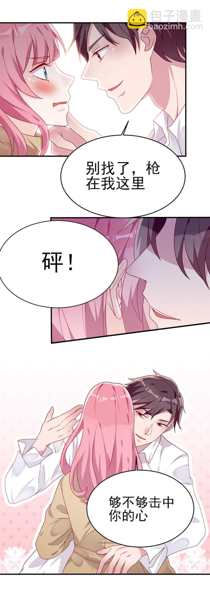 东方大哥危险了！