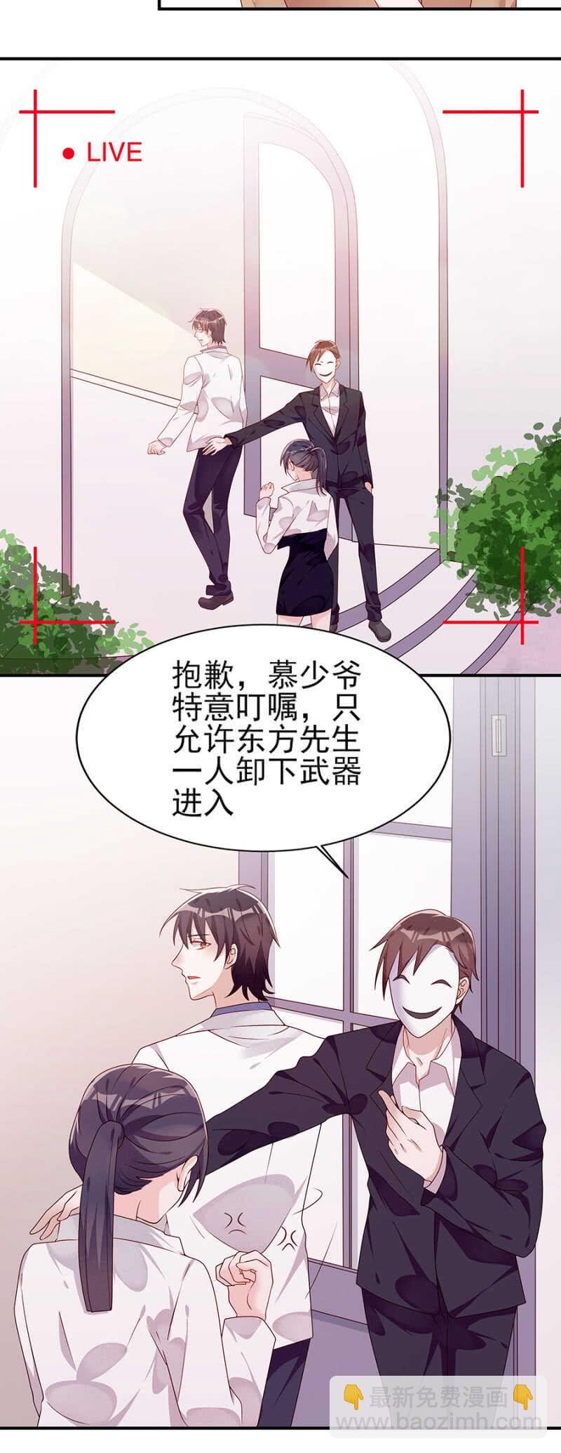 东方大哥危险了！