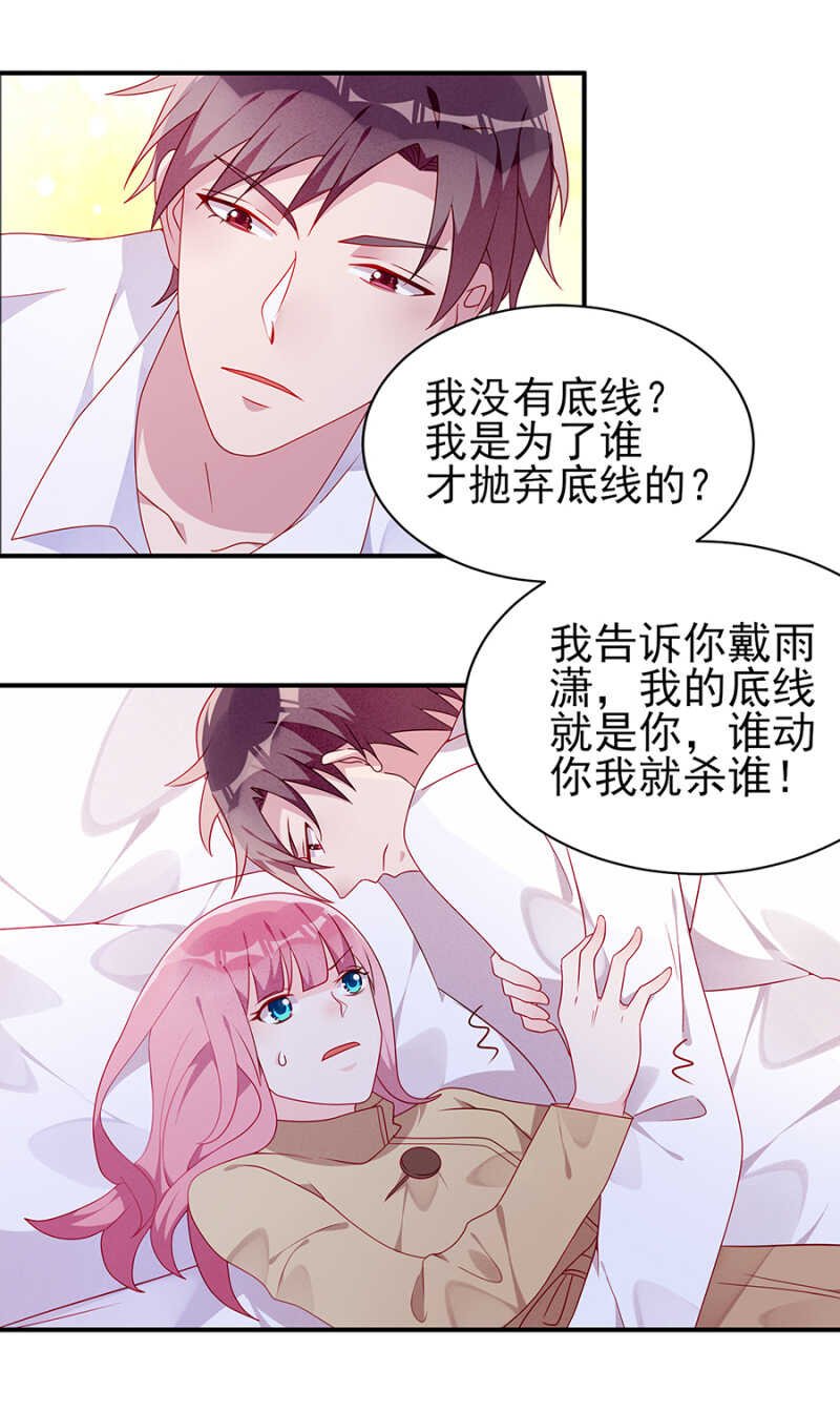 送给你的大礼，还满意吗？