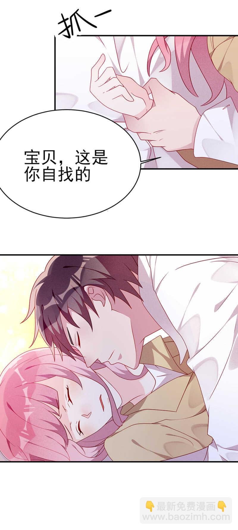 送给你的大礼，还满意吗？