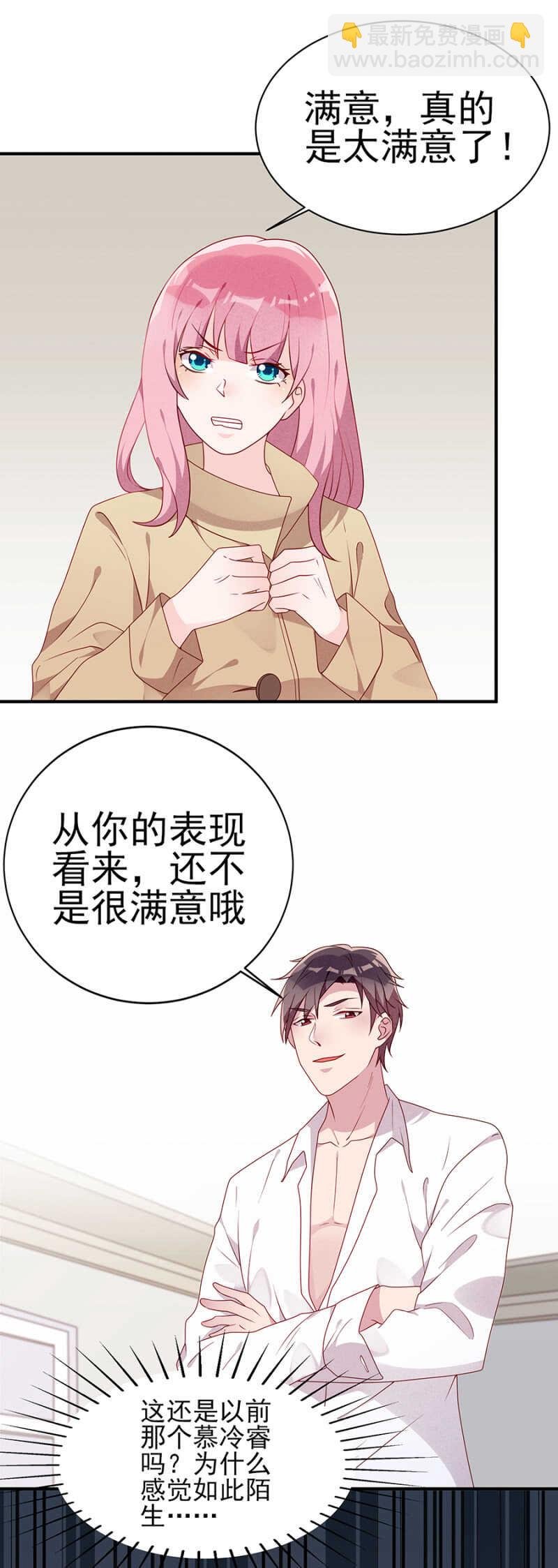 送给你的大礼，还满意吗？