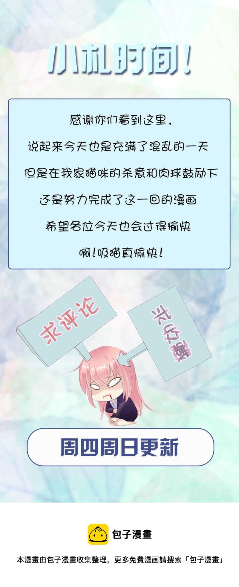 送给你的大礼，还满意吗？