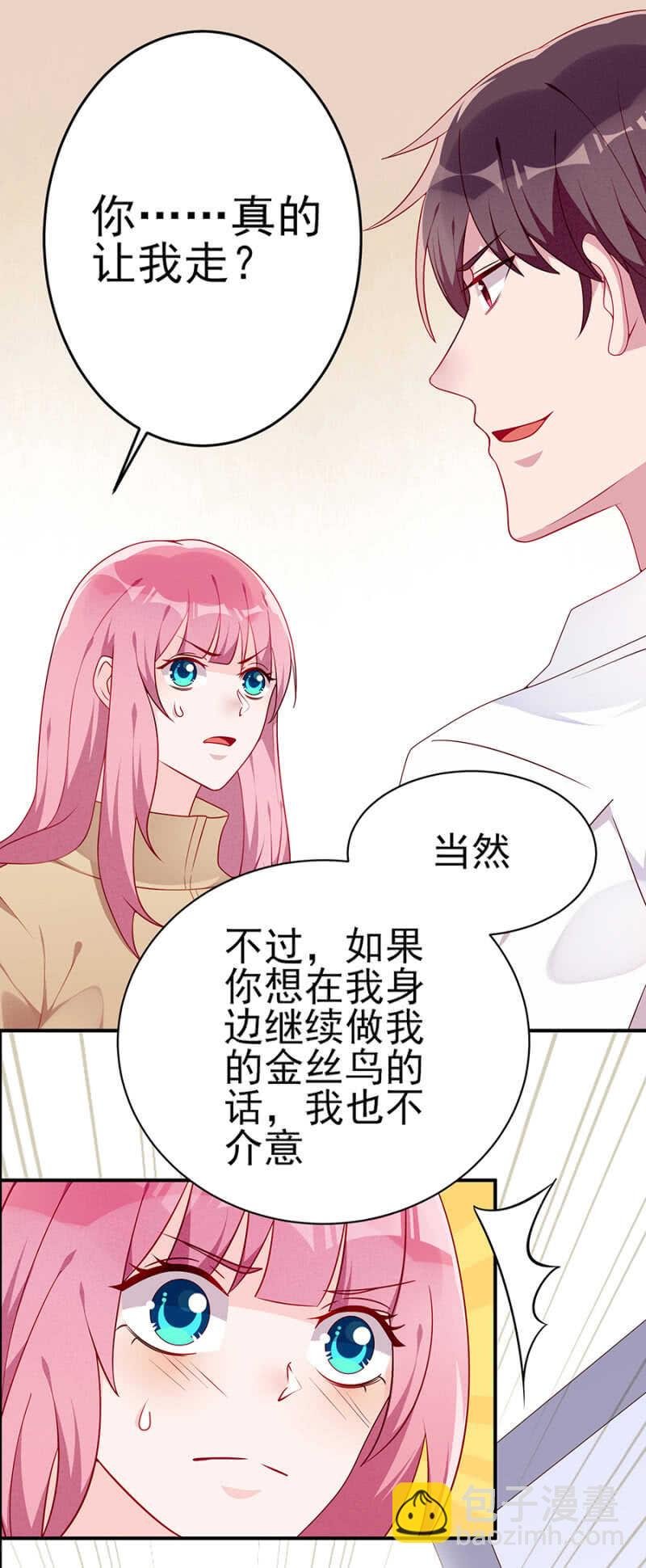 全都是你害的