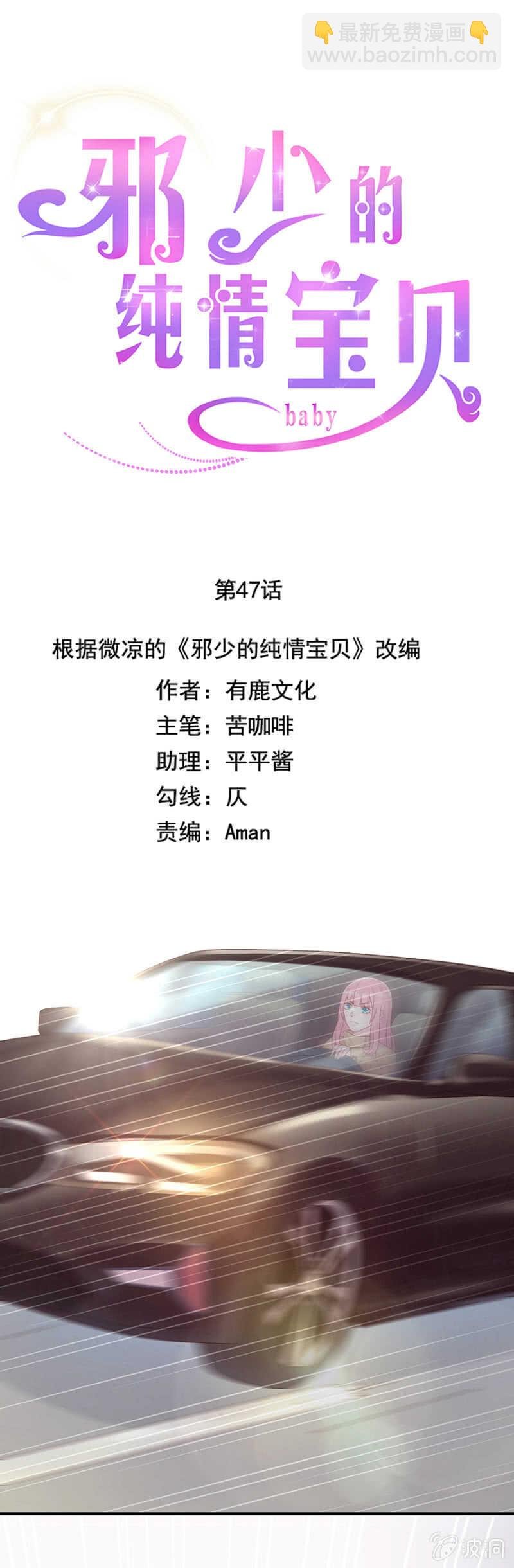 全都是你害的