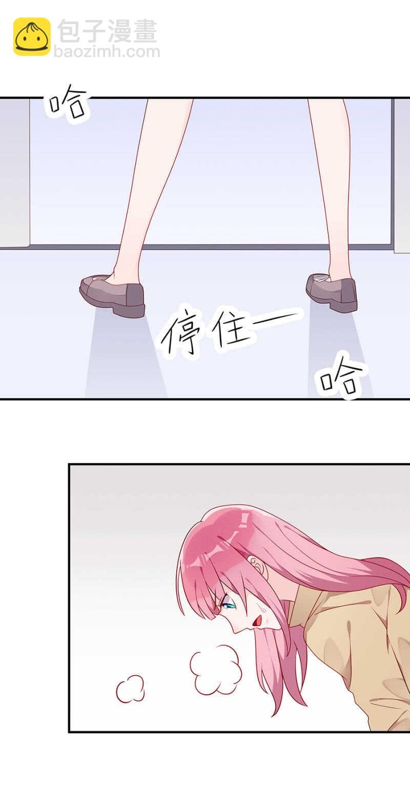 全都是你害的