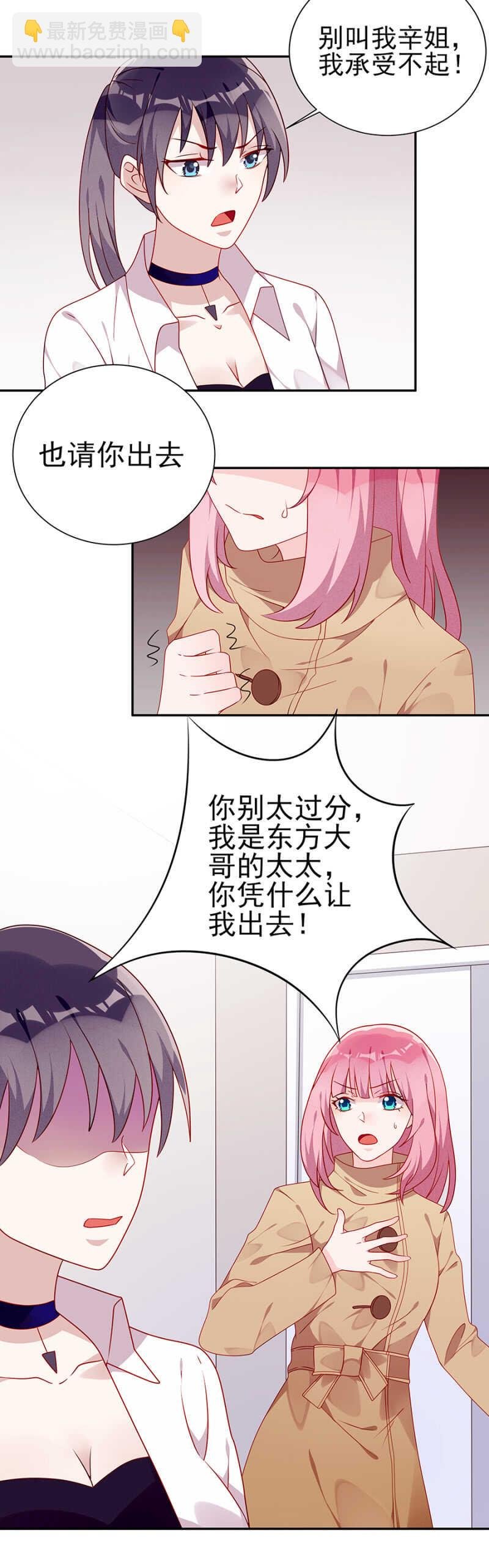 全都是你害的