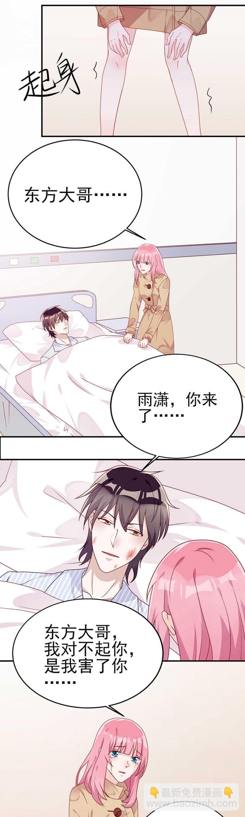 你给我去死吧