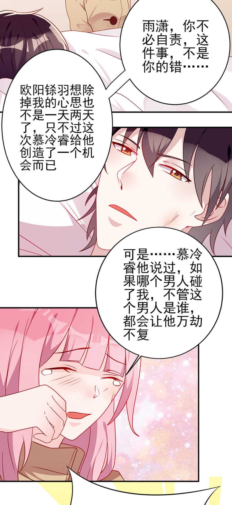 你给我去死吧