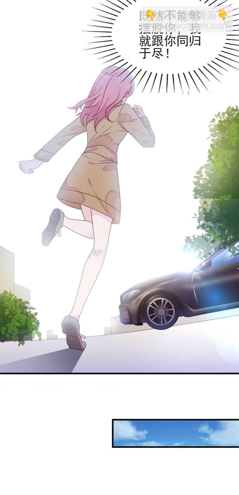 你给我去死吧