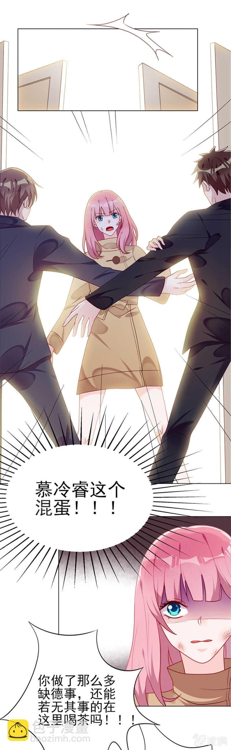 你给我去死吧