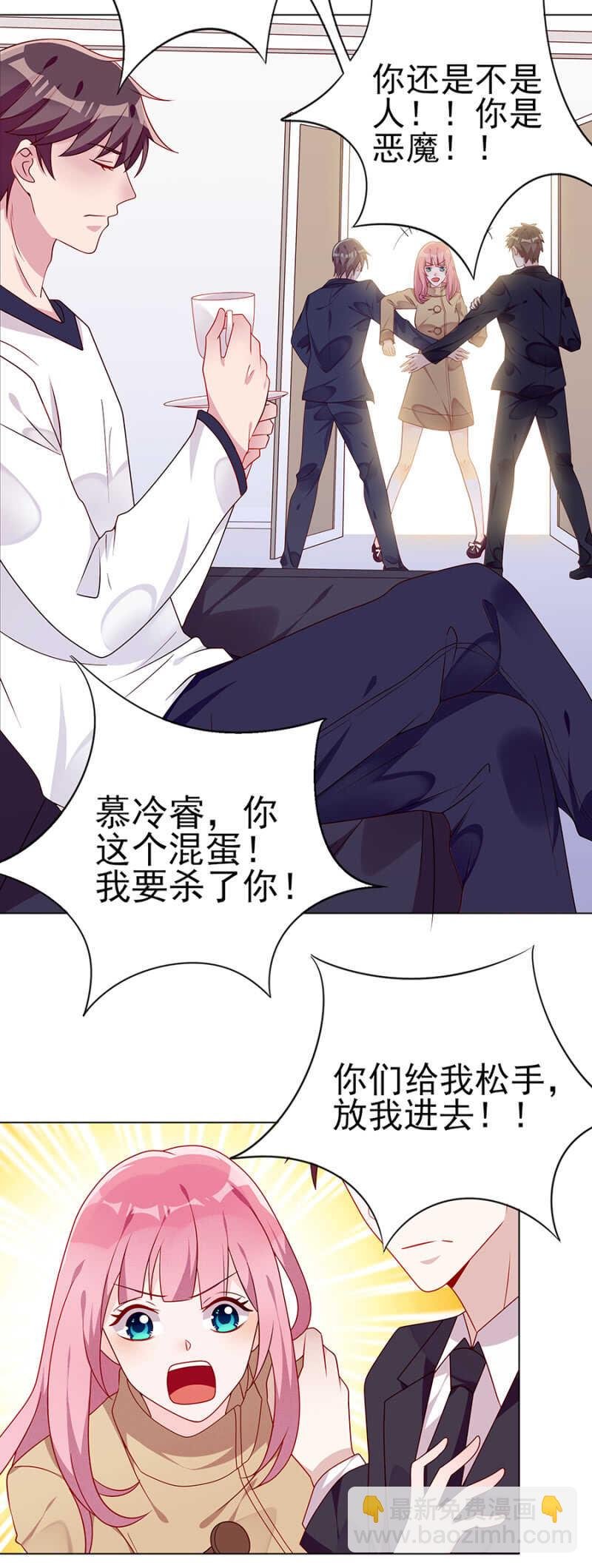 你给我去死吧