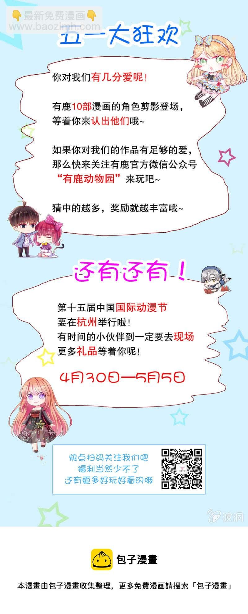 你给我去死吧