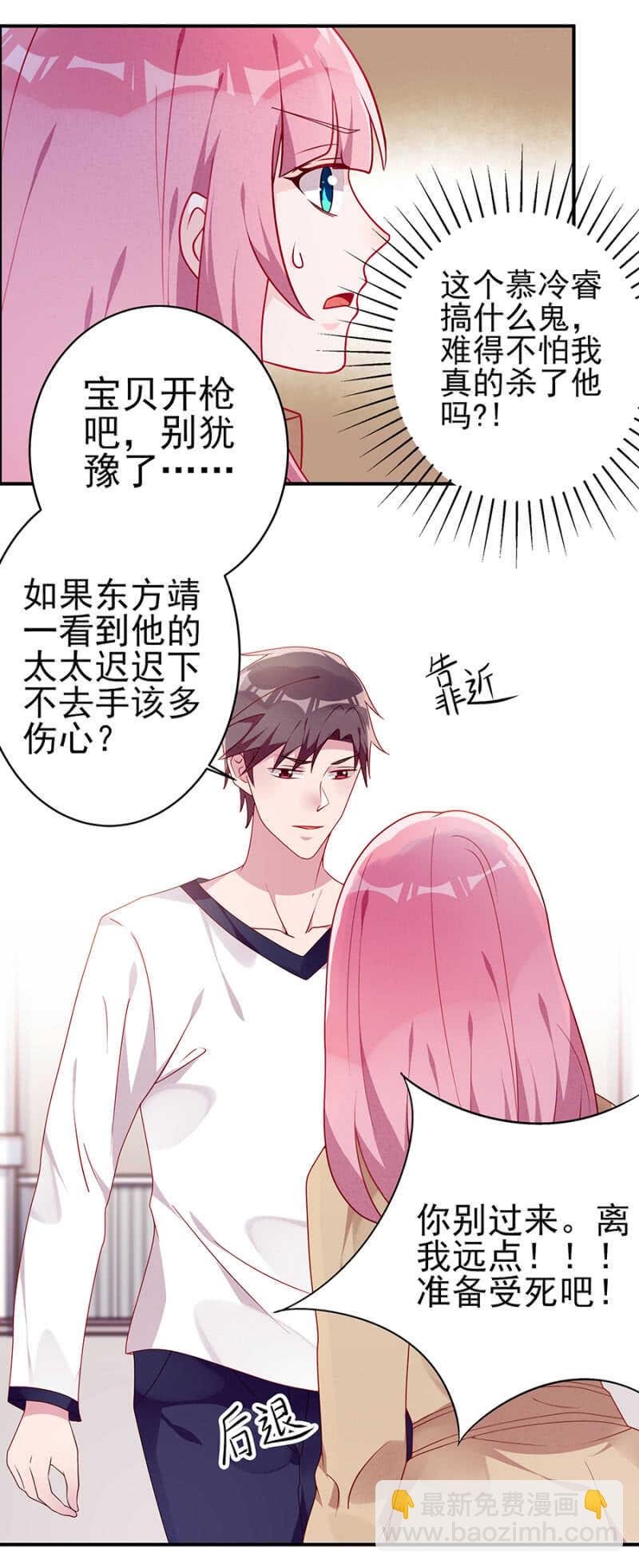 一辈子，别想逃