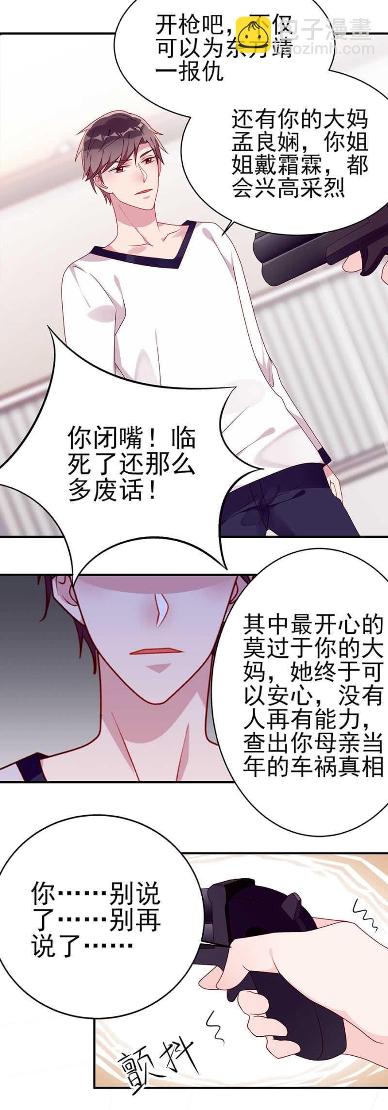 一辈子，别想逃