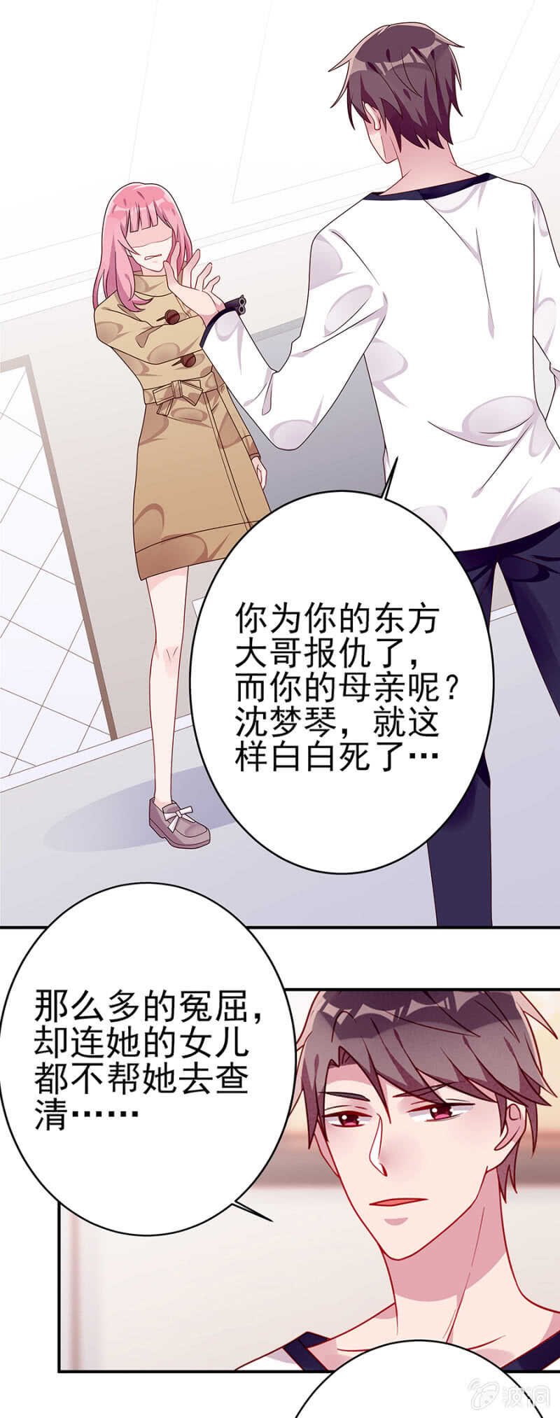 一辈子，别想逃