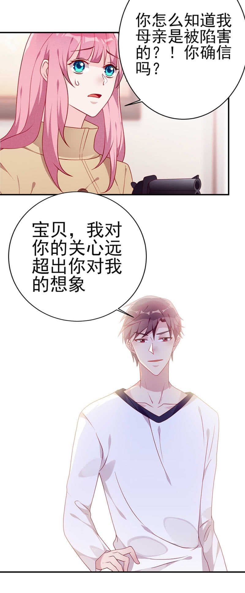 一辈子，别想逃