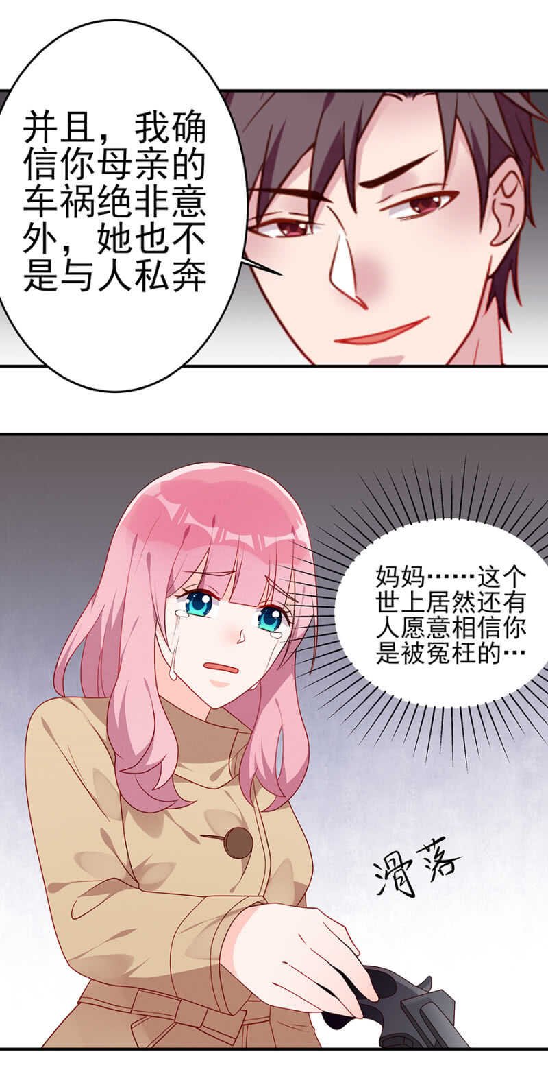 一辈子，别想逃