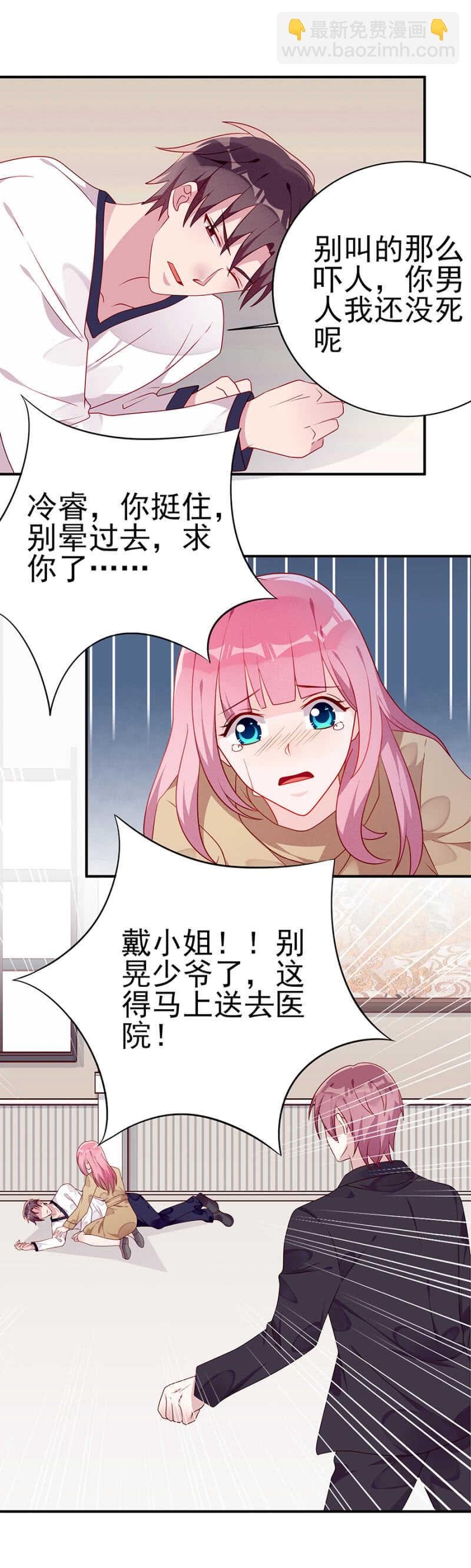 一辈子，别想逃
