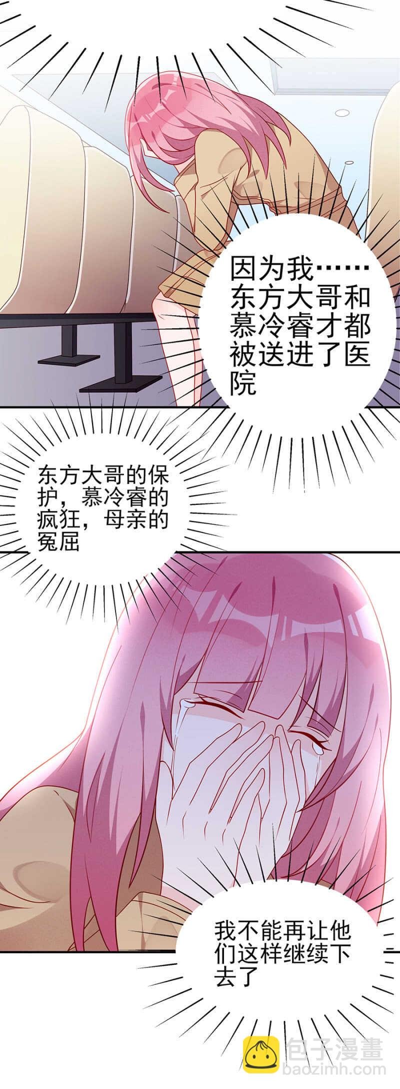 一辈子，别想逃