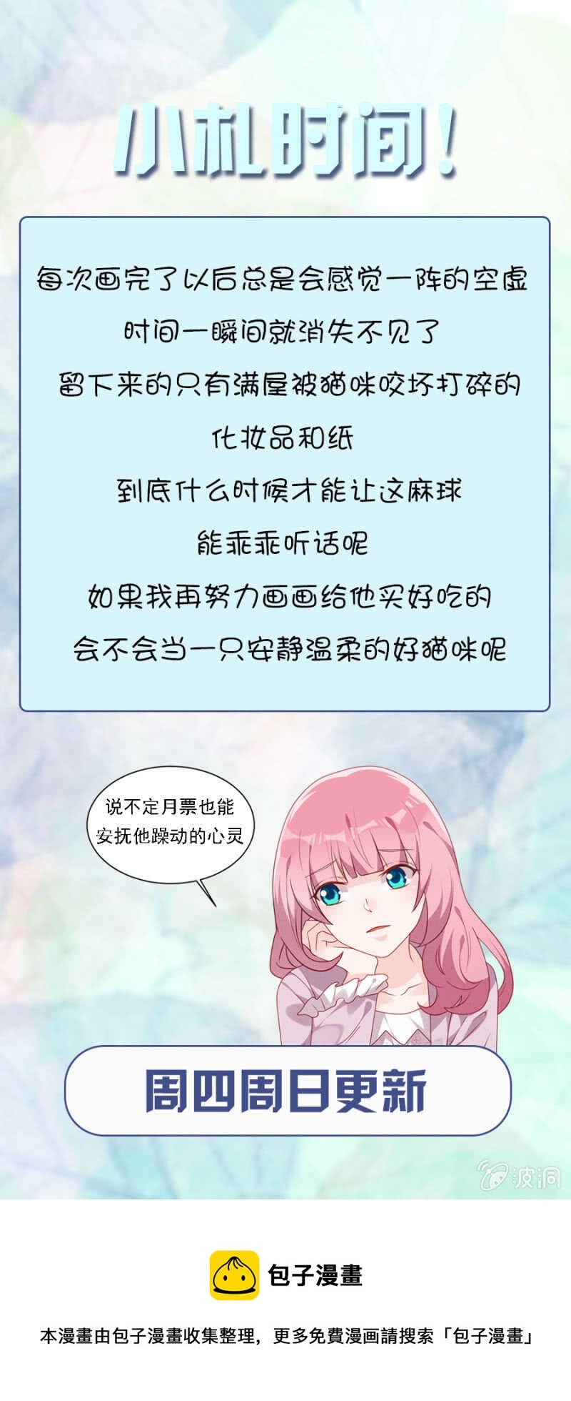 一辈子，别想逃